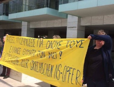 Γερμανία: Αναρχικοί ζητούν δικαιοσύνη για τα εγκλήματα των ναζί στην Ελλάδα